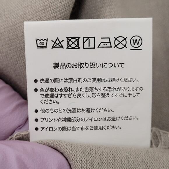 Urusei-Yatsura Japanese Anime Shirt Womens M/L 19x25 Zebra Pocket - Picture 15 of 16